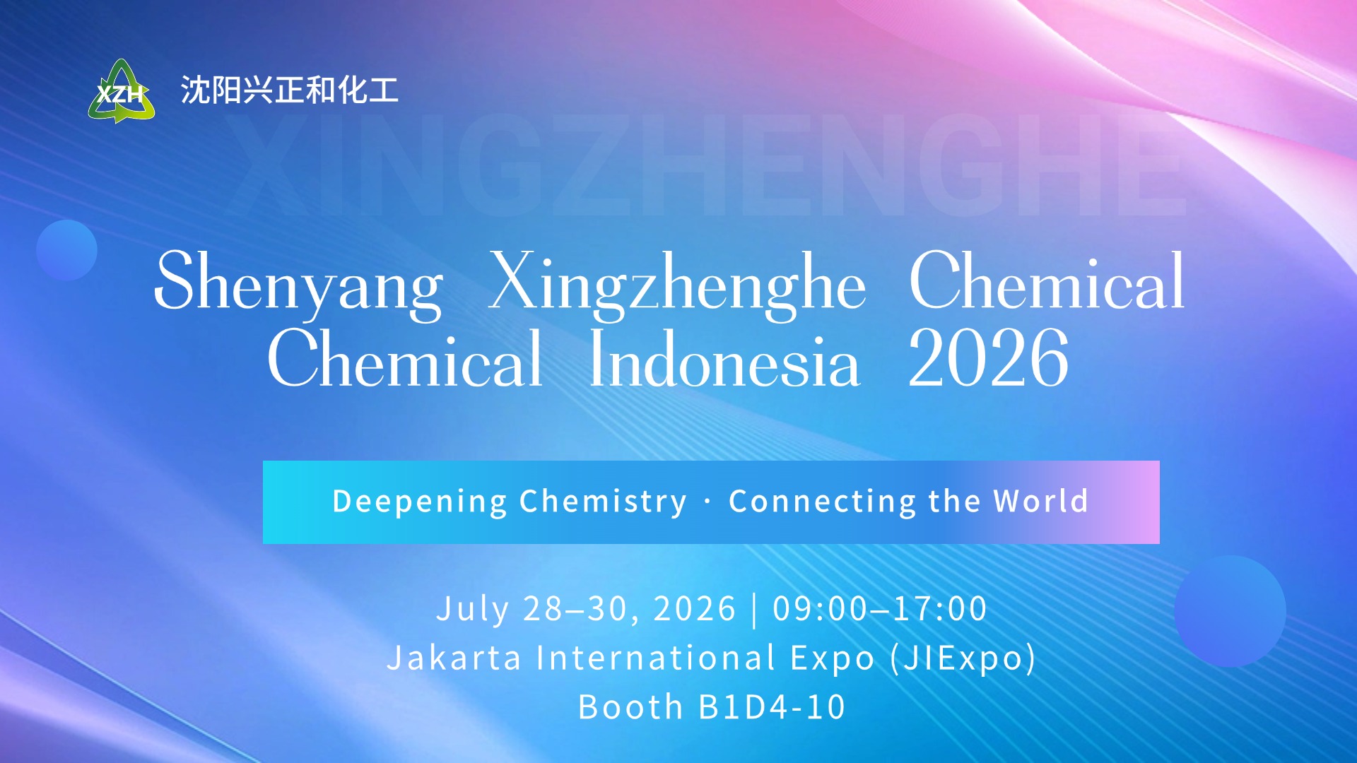 Global Connections | Shenyang Xingzhenghe Chemical